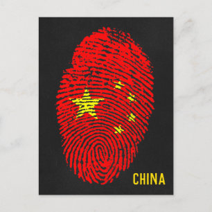 China Postcard