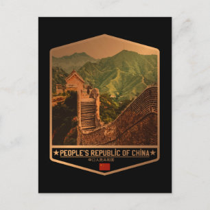 China Postcard