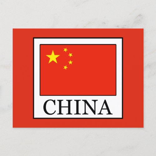 China Postcard