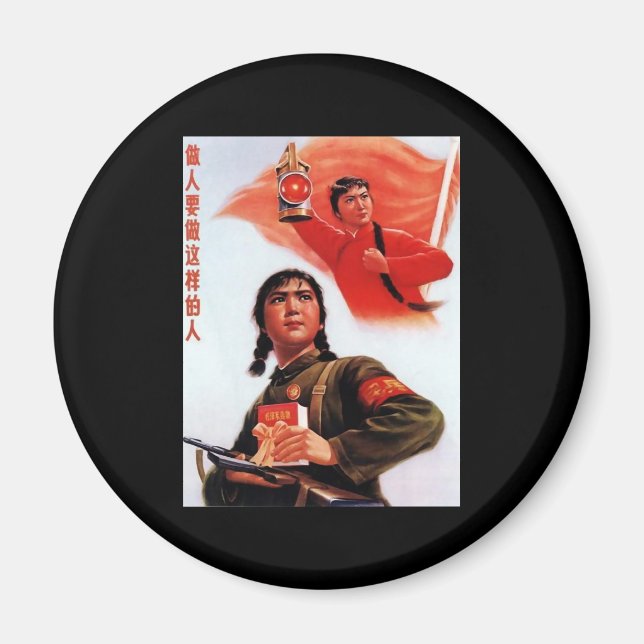 China Propaganda Magnet (Front)