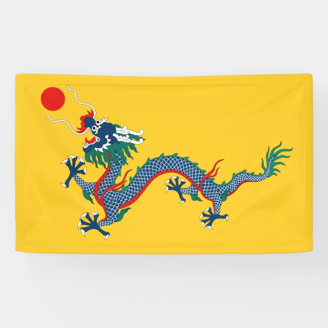 China Qing Dynasty Flag (Chinese Dragon) (Asian) Banner (Horizontal)