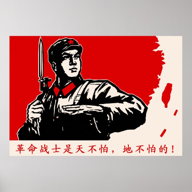 China Revolution Poster (Front)