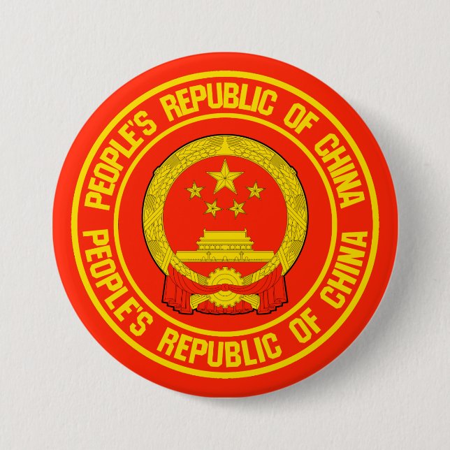 China Round Emblem Button (Front)