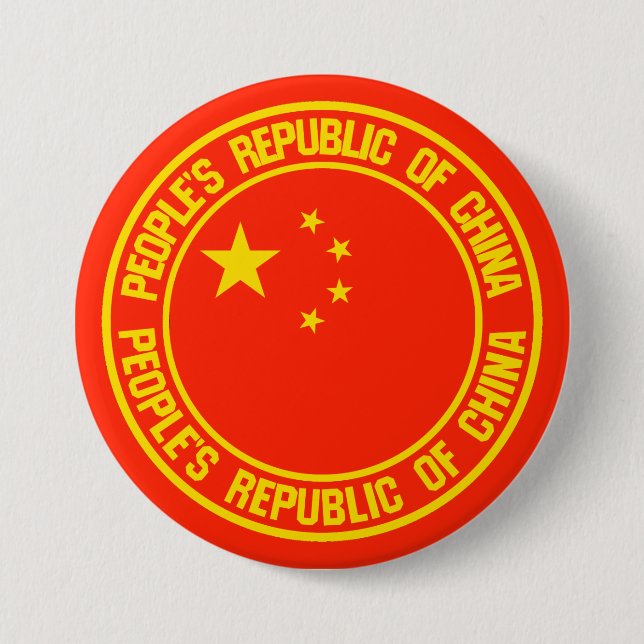 China Round Emblem Button (Front)