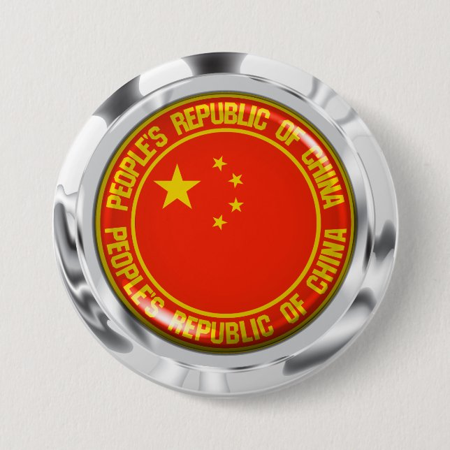China Round Emblem Button (Front)