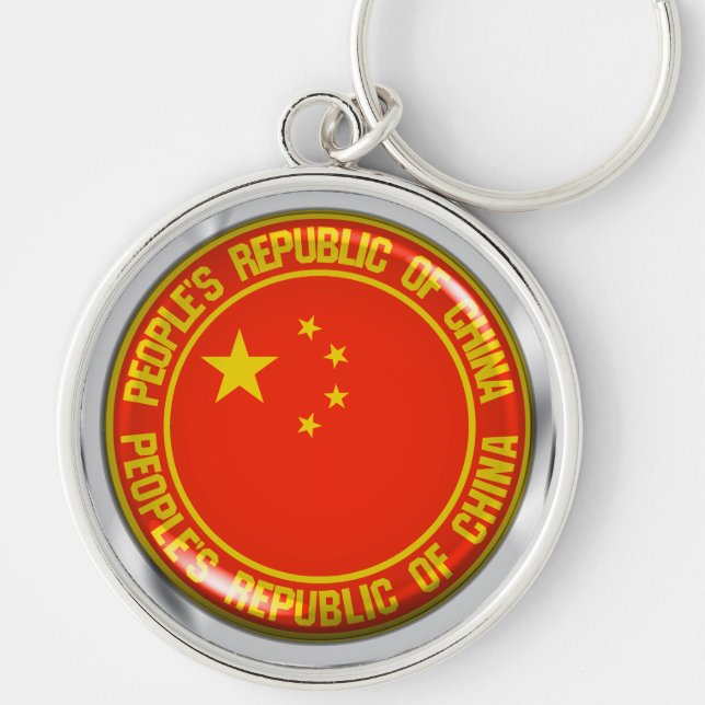 China Round Emblem Keychain (Front)