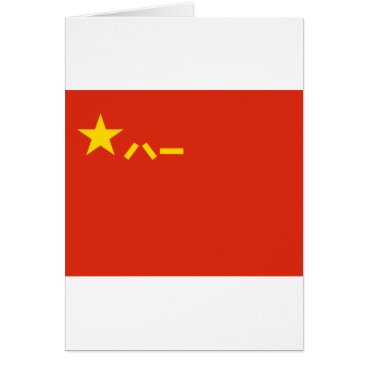 China’s PLA Flag – Chinese Emblem 中国人民解放军军旗(八一军旗) China’s PLA Flag – Chinese Emblem 中国人民解放军军旗(八一军旗)
