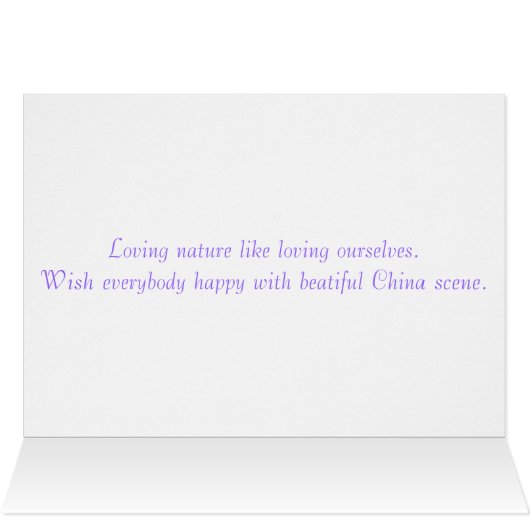 China Scene (Inside Horizontal (Top))