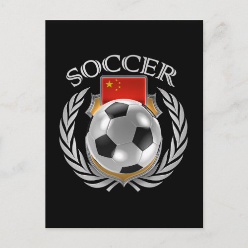 China Soccer 2016 Fan Gear Postcard