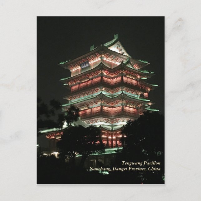 China Travel, Tengwang Pavilion, Nanchang Jiangxi Postcard (Front)