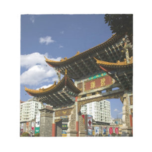 CHINA, Yunnan Province, Kunming. Memorial Arch Notepad