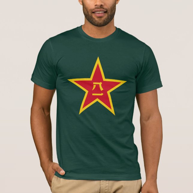 China's PLA Emblem - 中国人民解放军军徽 - Chinese Emblem T-Shirt (Front)