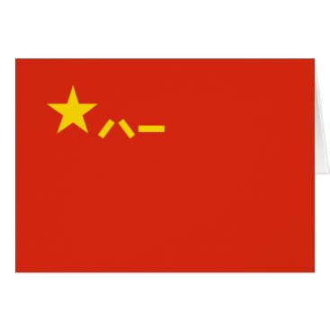 China's PLA Flag - Chinese Flag - 中国人民解放军军旗(八一军旗) Card China's PLA Flag - Chinese Flag - 中国人民解放军军旗(八一军旗) Card