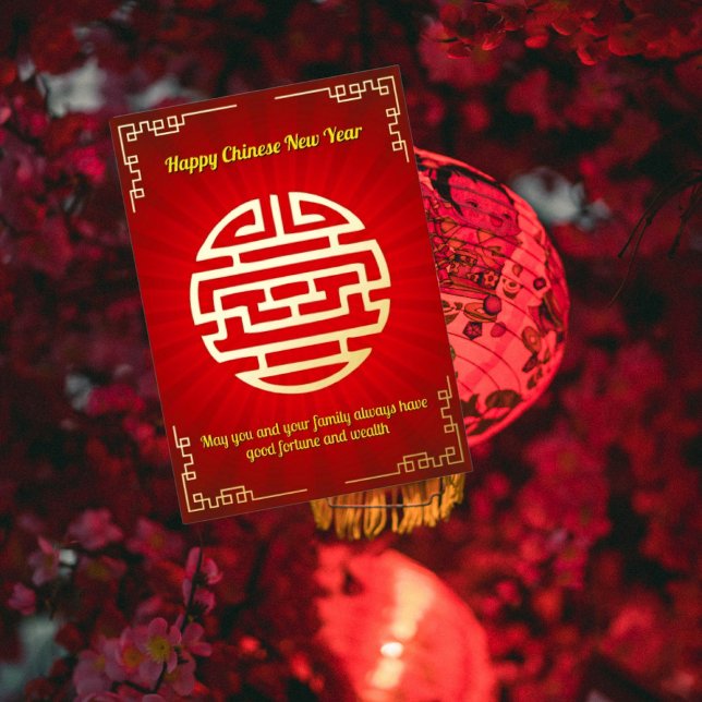 Chinese Accent Lunar New Year Foil Holiday Card (Creator Uploaded)