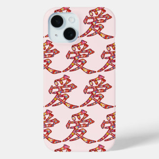Chinese Ai/Love Colorful Spring Flower Calligraphy iPhone 15 Case