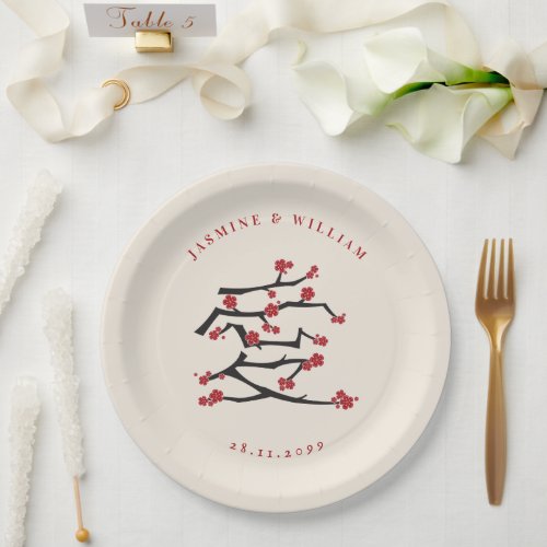 Chinese Ai Love Red Cherry Blossoms Engagement Paper Plates