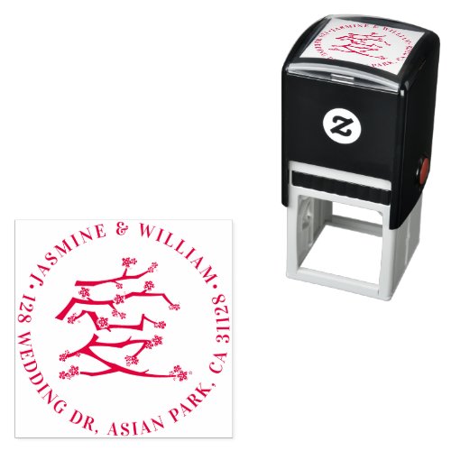Chinese Ai Love Red Cherry Blossoms Return Address Self_inking Stamp