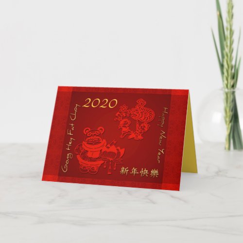 Chinese all New Year Children dragon Dance Card