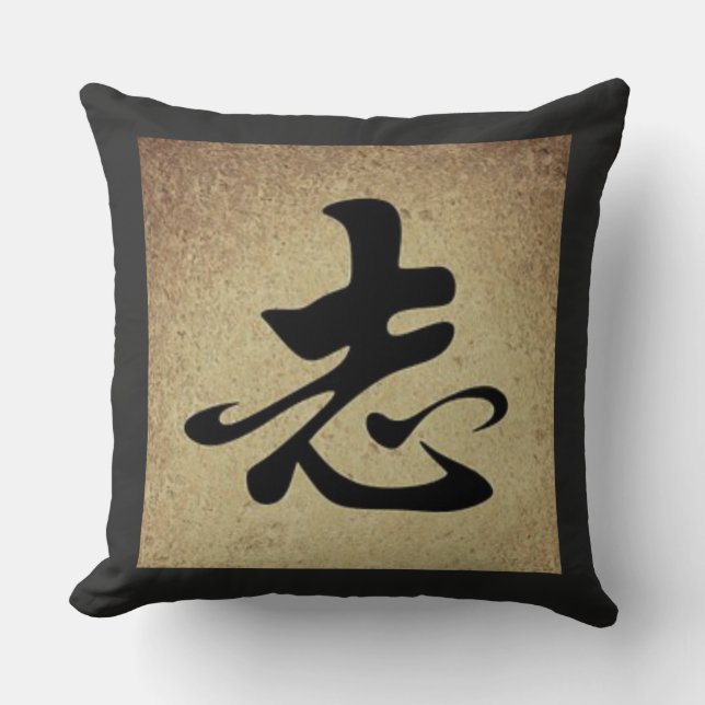 Chinese AMBITION Symbol Asian Theme Square Throw Pillow (Front)