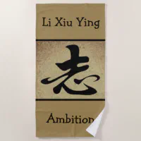 ambition symbol