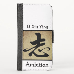 Chinese AMBITION Symbol Personalized iPhone XS Wallet Case