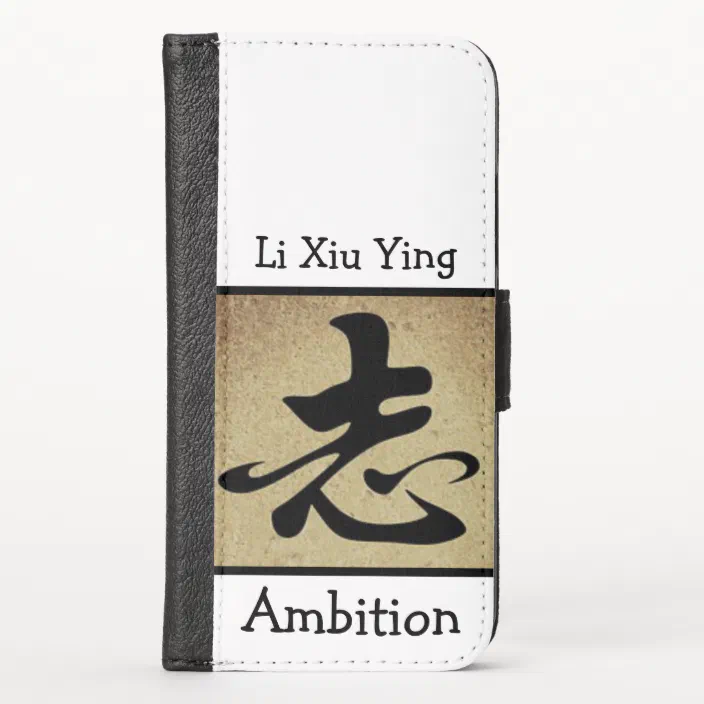 Chinese Vocabulary With English Keywords Ambition