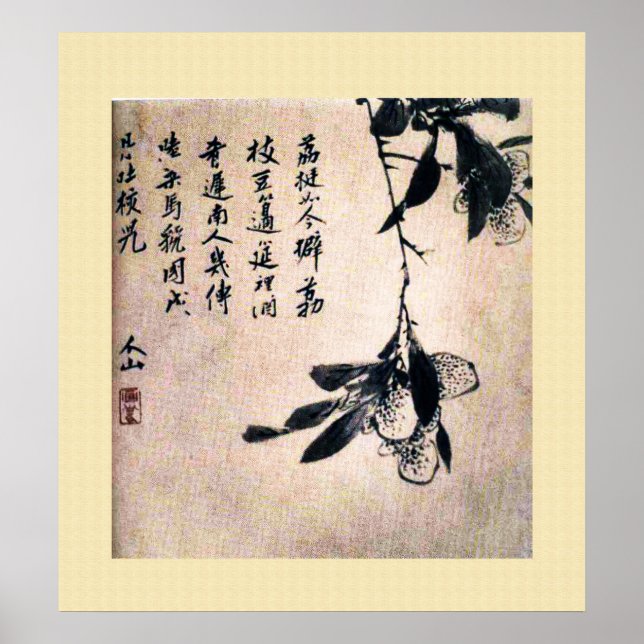 Chinese Ancient Painting, lychee Poster (Front)