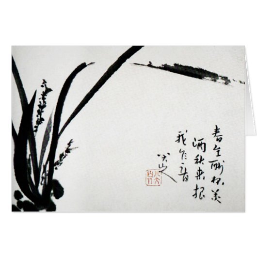 Chinese ancient watercolor paintings (Front Horizontal)