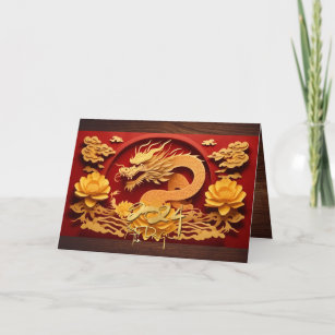 Chinese Zodiac Cute Wood Dragon Greeting Card for Sale by SundayDonuts