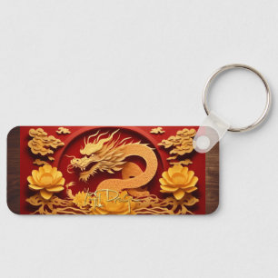 Chinese and Vietnamese Wood Dragon Year Monogram K Keychain