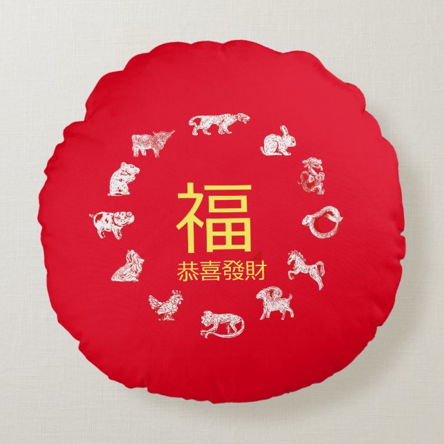 Chinese Animal Zodiac New Year Round Pillow Horse (Front)