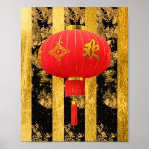 Chinese Asian Red Lantern Gold Black Poster