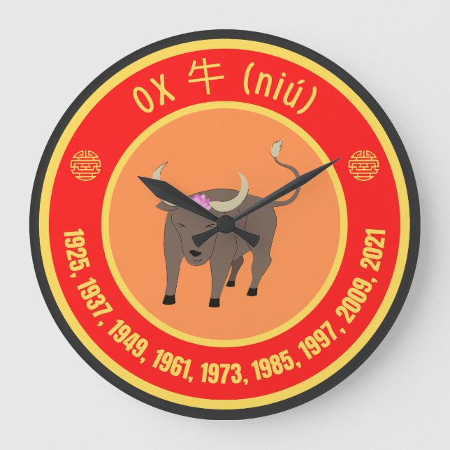 Chinese Astrology Ox sign Large Clock (Front)