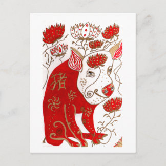 Chinese Astrology Pig Postcard