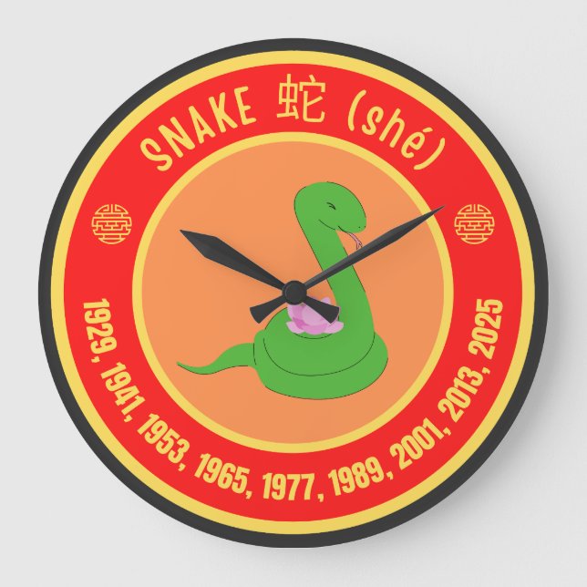 Chinese Astrology Snake sign Large Clock (Front)