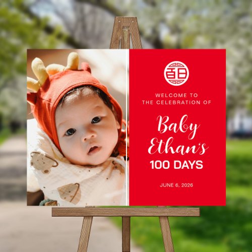 Chinese Baby 100 day 百日 Red Photo Welcome Sign