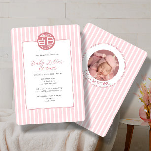 Chinese Baby 100 Days 百日 Pink Invitation