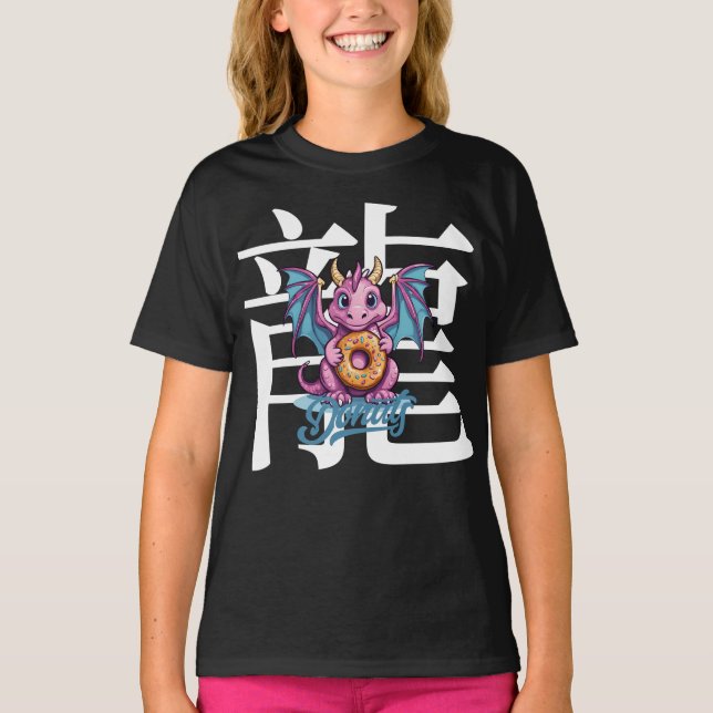 Chinese Baby Donut dragon donuts T-Shirt (Front)
