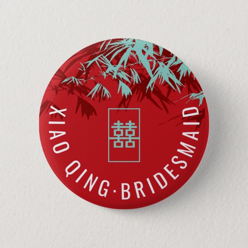 Chinese Bamboo Leaves Tree Nature Wedding Name Tag Button