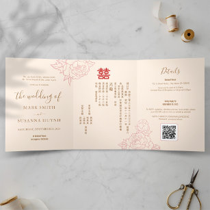 Chinese Bilingual Elegant Trifold Wedding Invite