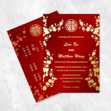 Chinese Bilingual | Gold Red Floral Wedding