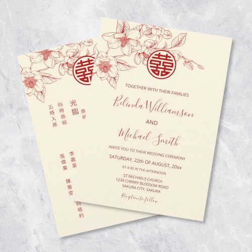 Chinese Bilingual  Magnolia Cream Chinese Wedding Invitation