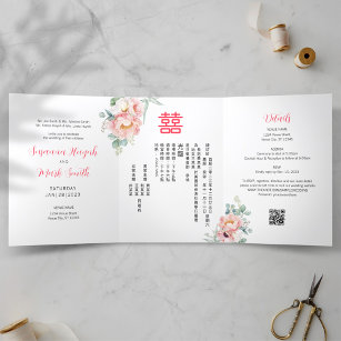 Chinese Bilingual Peony Wedding Invitation