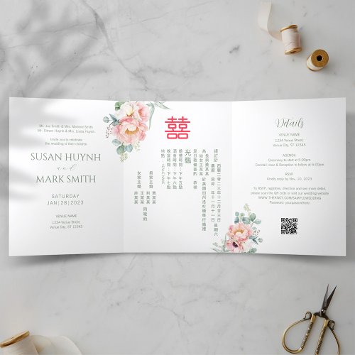 Chinese Bilingual Peony Wedding Invitation GREEN