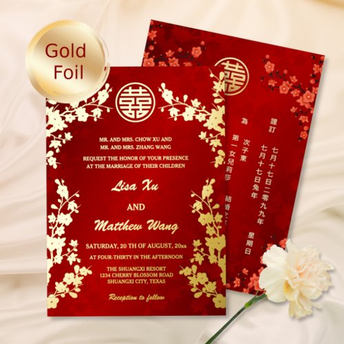 Chinese Bilingual | Red Cherry Blossom Wedding Foil Invitation