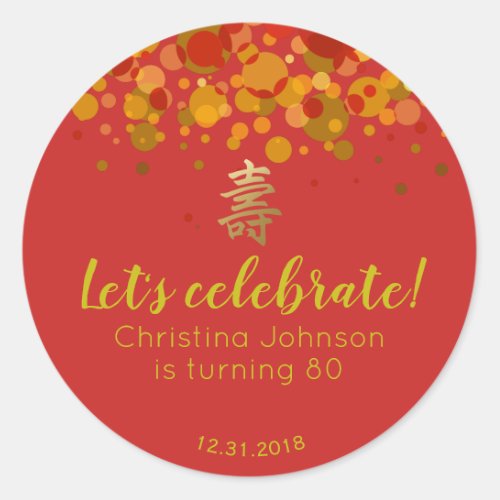 Chinese Birthday Longevity Motif Red Party Favors Classic Round Sticker