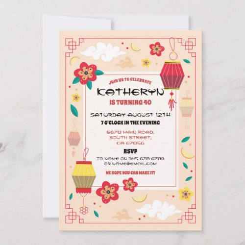 Chinese Birthday Party Restaurant Take Away Asian Invitation