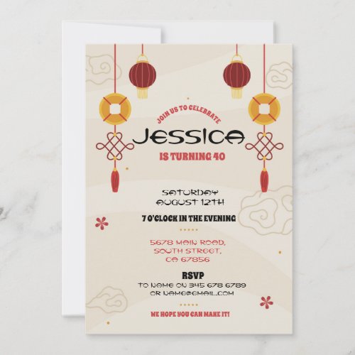 Chinese Birthday Party Restaurant Take Away Asian  Invitation