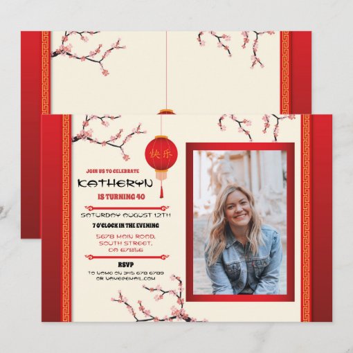 Chinese Birthday Party Restaurant Take Away Photo Invitation | Zazzle