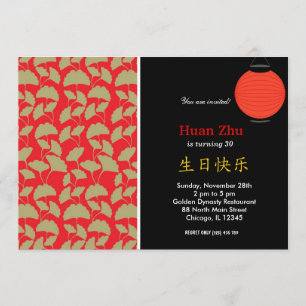 Chinese Birthday theme Invitation